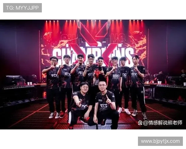 EDG战队逆袭之路解析：从失利到反击的精彩历程与策略探讨
