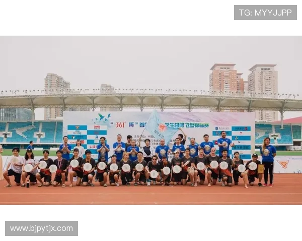 南京飞盘队在极限运动联赛中以60分稳居积分榜首位